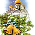 rogdestvo